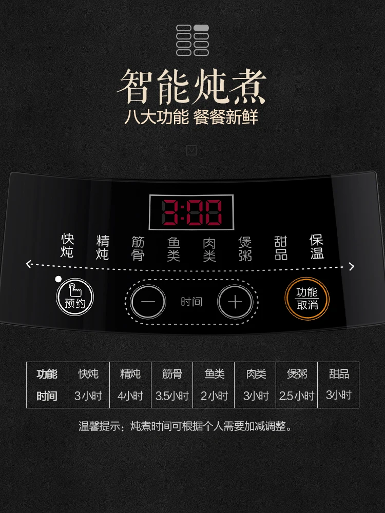 หม้อตุ๋นไฟฟ้าหม้อต้มน้ำซุป4.5L ความจุขนาดใหญ่หม้อโจ๊กจองอัจฉริยะทำจากทรายสีม่วงแบบอัตโนมัติ