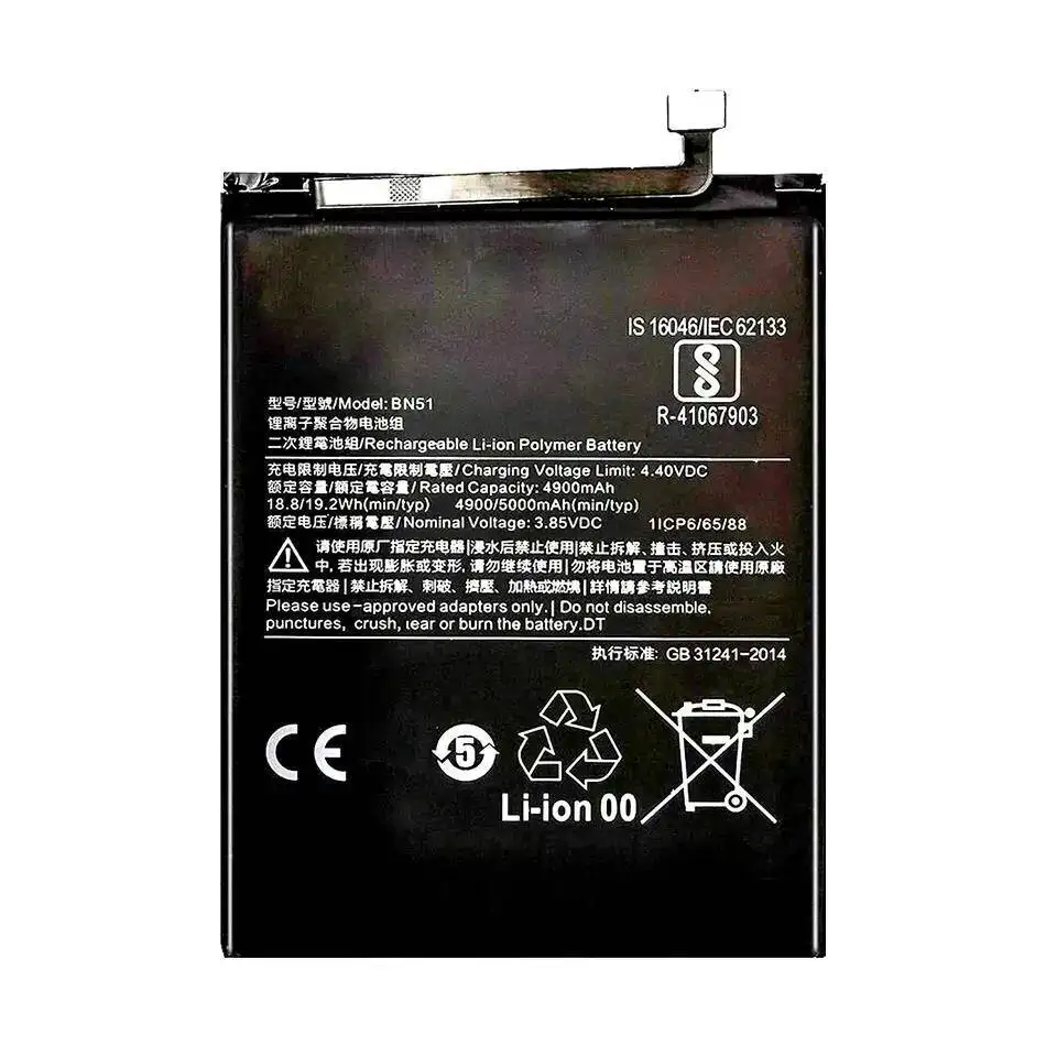 بطارية الهاتف المحمول البديلة عالية الأداء بقدرة 5000 مللي أمبير في الساعة BN51 لهاتف Xiaomi Redmi 8 8A