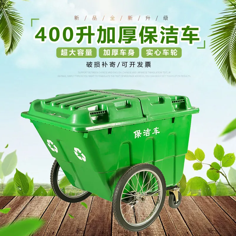 Sanitation Garbage Truck Hand Push Cleaning Truck Property Outdoor Garbage Truck Municipal Large Garbage Bin