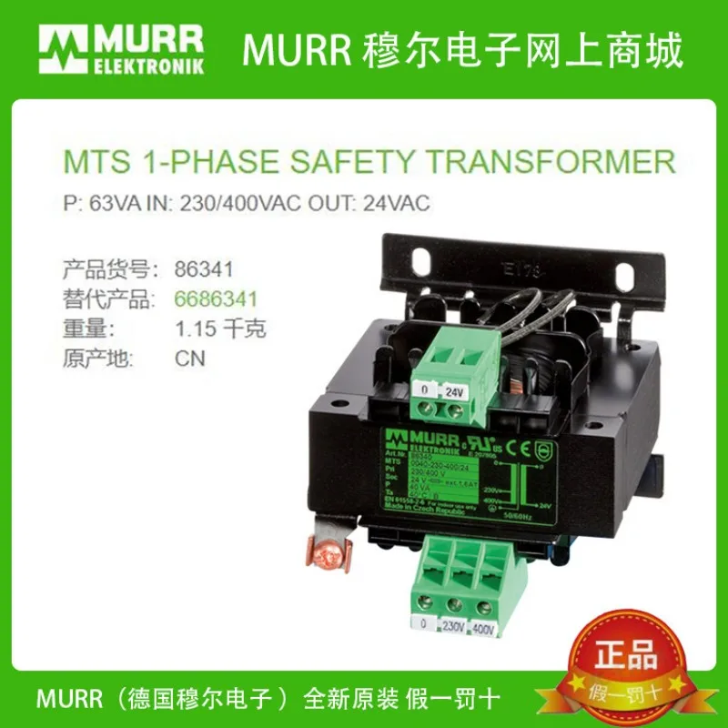 86341 P: 63VA Single Phase Control Isolation Transformer Insulation Class T40/B New Original