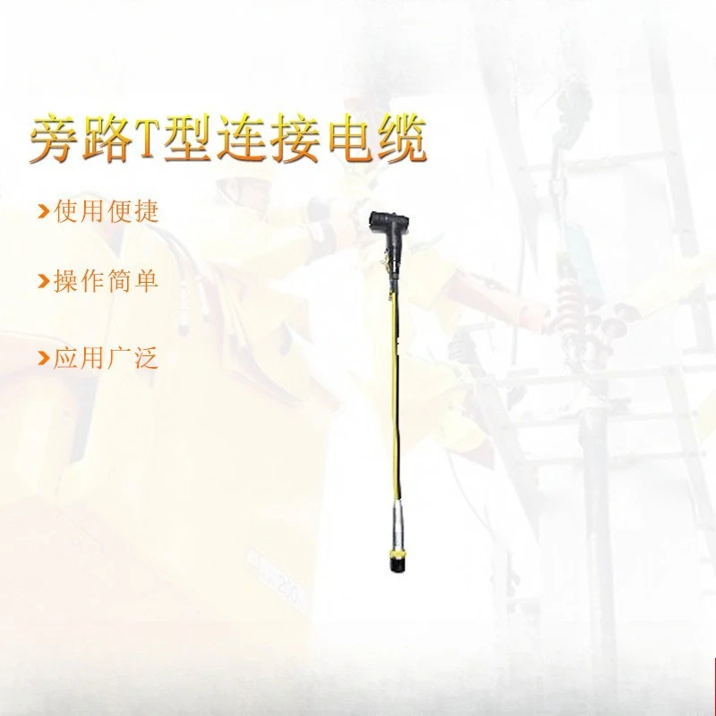 Live operation Insulated drainage line Power maintenance Load connection cable Bypass T-type connection cable
