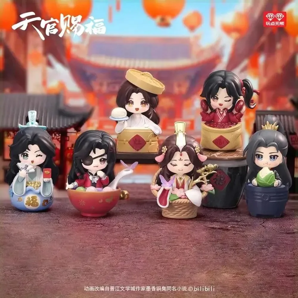 

Heaven Officials Blessing Blind Box The People Festival Group Portrait Series Xielian Figures Action Figures Model Toy Surprise