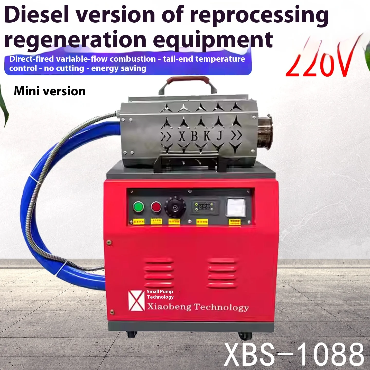 معالجة ما بعد عادم الديزل معدات تجديد درجة الحرارة العالية DPF/DOC/SCR نموذج صغير خالي من القطع XBS-1088