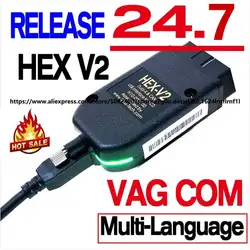 Новейший интерфейс VAGCOM 2024, обновление VCDSCAN HEX V2, 24,7 для VW, для AUDI Skoda Seat, многоязычные автомобильные диагностические инструменты VCDS