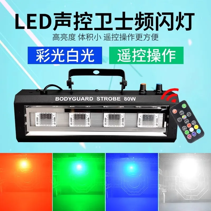 

KTV flash nightclub stage light disco led flash light bar dancing disco voice activated strobe light flash
