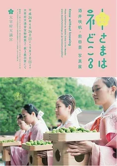 

Защитная пластина для брони шасси, детали для обновления радиоуправляемого автомобиля, детали из нержавеющей стали для Yikong DF7 1/7, грузовик с коротким курсом