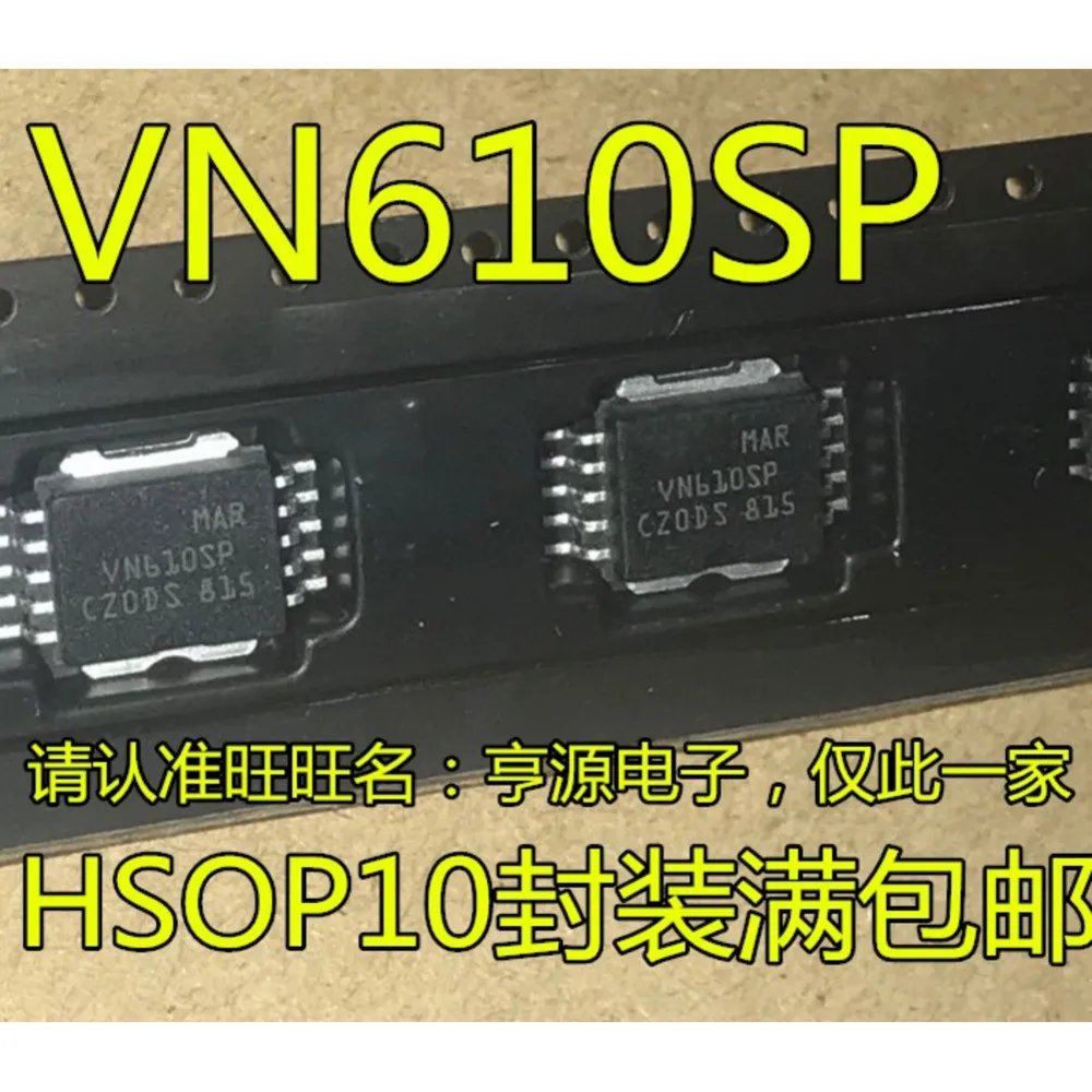 5PCS VN610 VN610SP VN340SP HSOP10