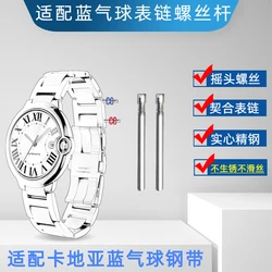 For Cartier Blue Balloon Steel Watchband Accessories Steel Watch Special Screw Rod Connecting Rod Watch Strap Bolt