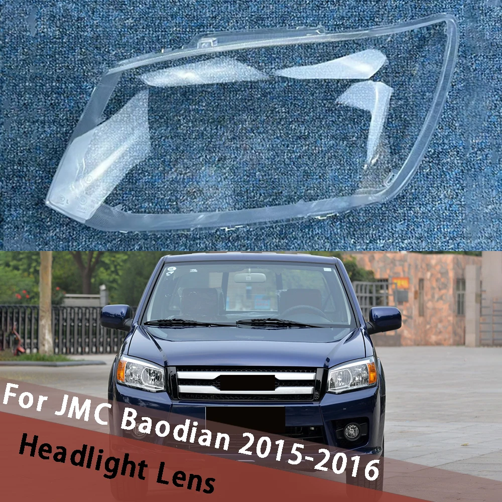 

Для JMC Baodian 2015 2016, крышка объектива автомобильной фары, прозрачный абажур, корпус фары, плексиглас, замена оригинальных линз