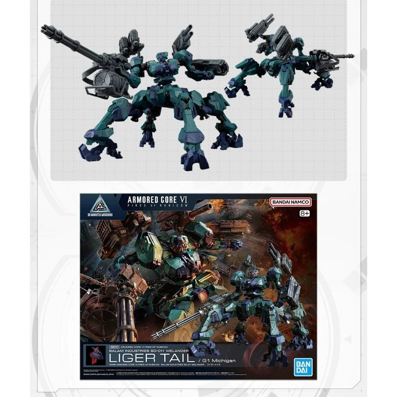 بانداي أوربتر نايتفول الهذيان عمل الشكل الصلب الضباب المدرعة الأساسية السادس حرائق روبيكون أنيمي البلاستيك أطقم منمذجة اللعب #6