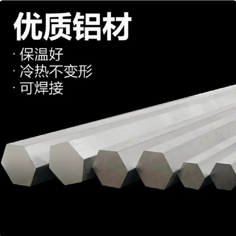 

Алюминиевые шестигранные стержни Шестиугольный стержень