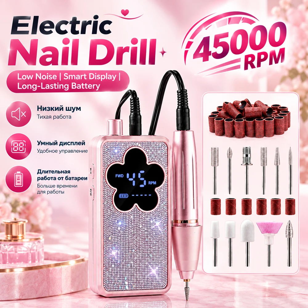 45000RPM Rechargeable Nail Drill Machine Professional Electric Nail Drill Low Noise Gel Nail Polish Polishing Machine Tools