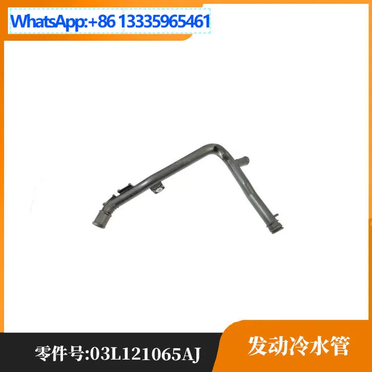 Adecuado para Volkswagen Tiguan Audi, Skoda, Seat, tubo de agua fría de arranque 06A121065DE