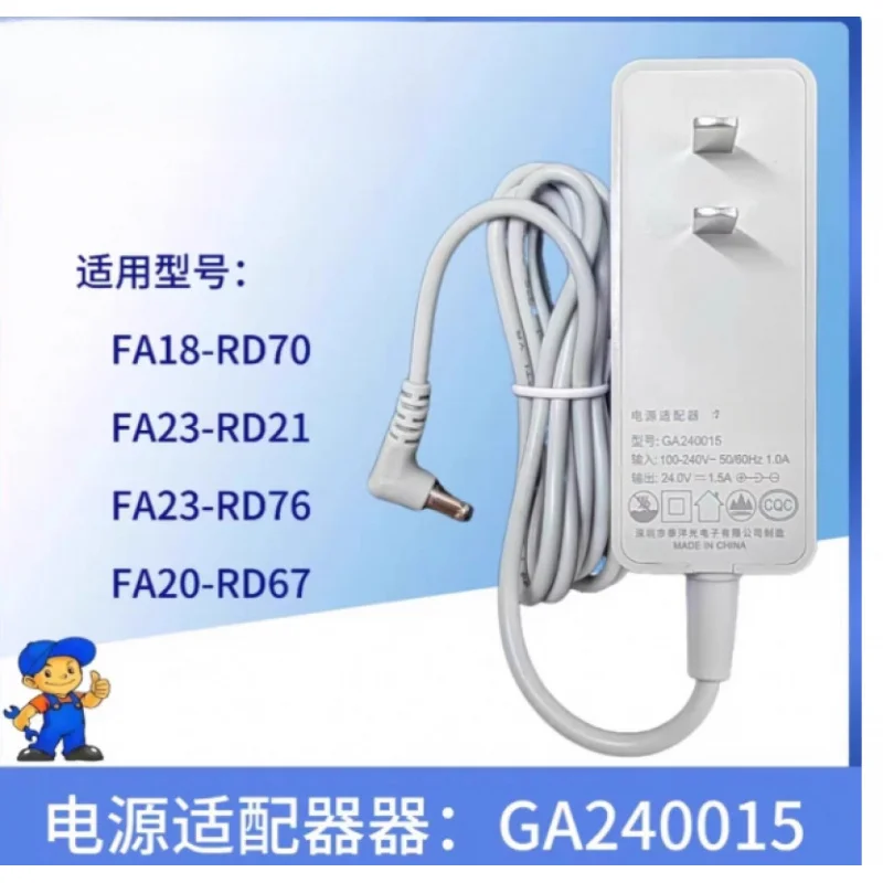 YD Fan accessories cycle fan DC fan power adapter GA240015 charger original genuine product