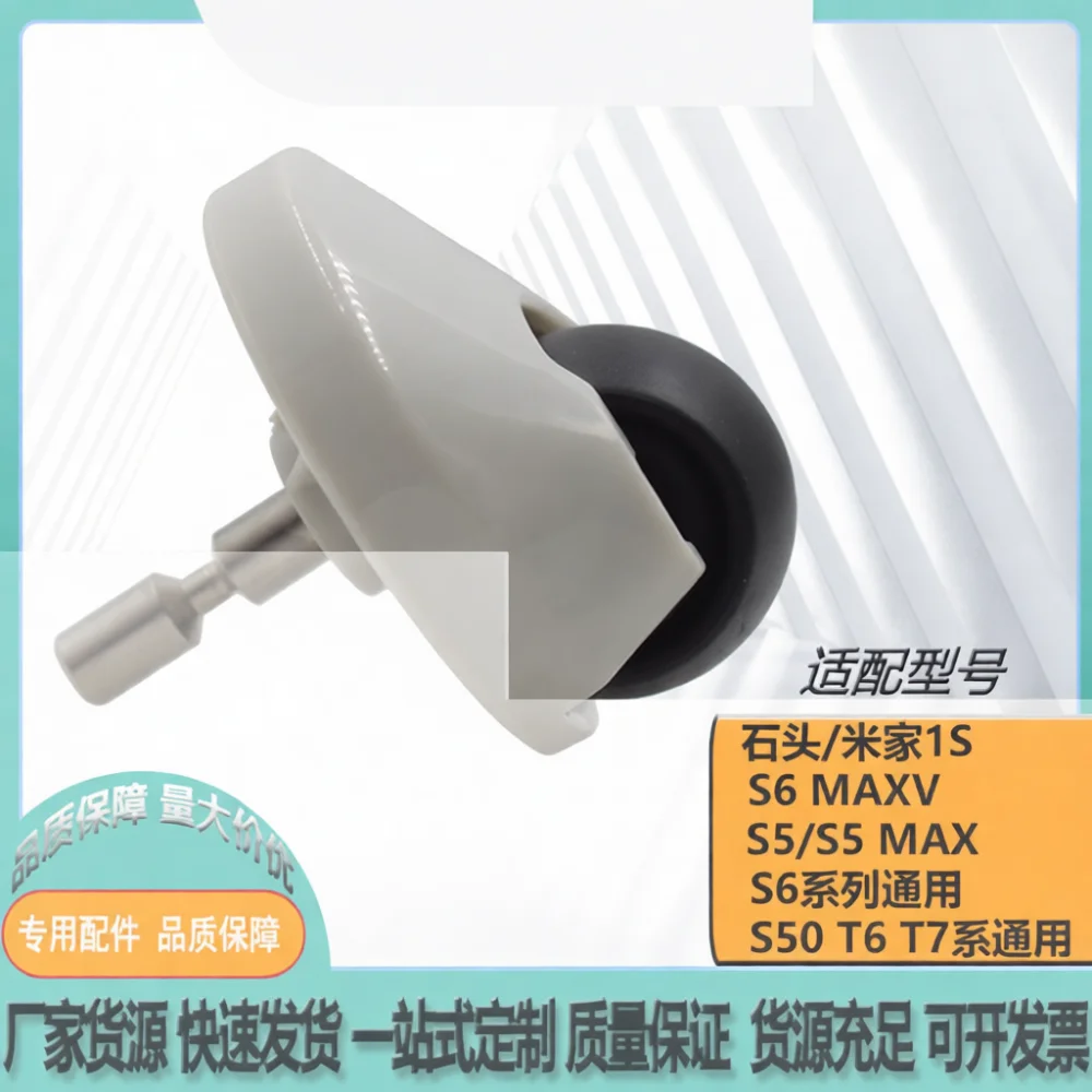 Replacement Swivel Wheel For Xiaomi Mijia Roborock S5 S6 S50 T6 T7 Robot Vacuum Cleaner Repair Spare Parts Accessories