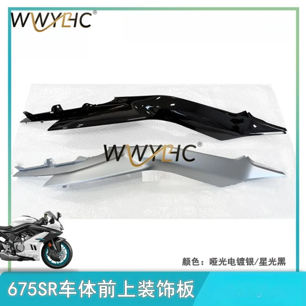 panneaux-decoratifs-avant-gauche-et-droit-du-corps-moto-675sr-cf650-10-coque-de-protection-du-corps-avant