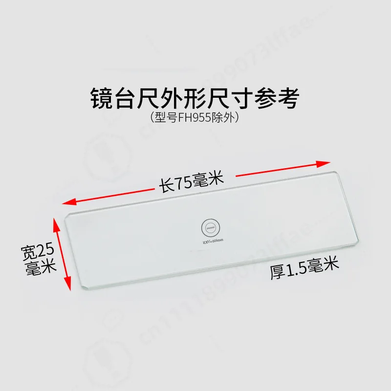 Microscope Stage Micrometer Calibration Ruler 0.01mm 0.1mm Metallographic Correction Scale 2-Grid Reticle Plate