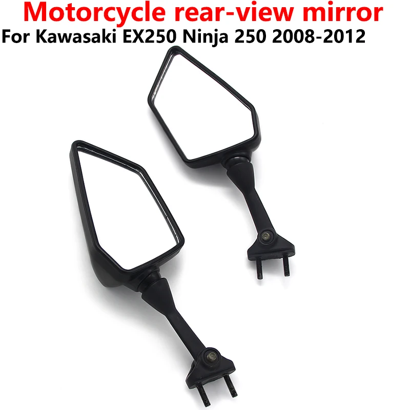 

2 pcs motorcycle rearview mirror for Kawasaki EX250 Ninja 250 2008-2012 Side mirror Motorcycle Parts