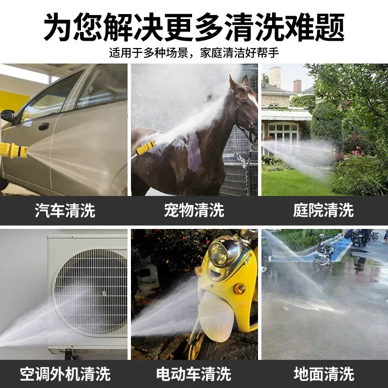 Wireless Lithium Car Washing Machine Household High-pressure Car Washing Water Gun Portable Car Washing Spray Full Set