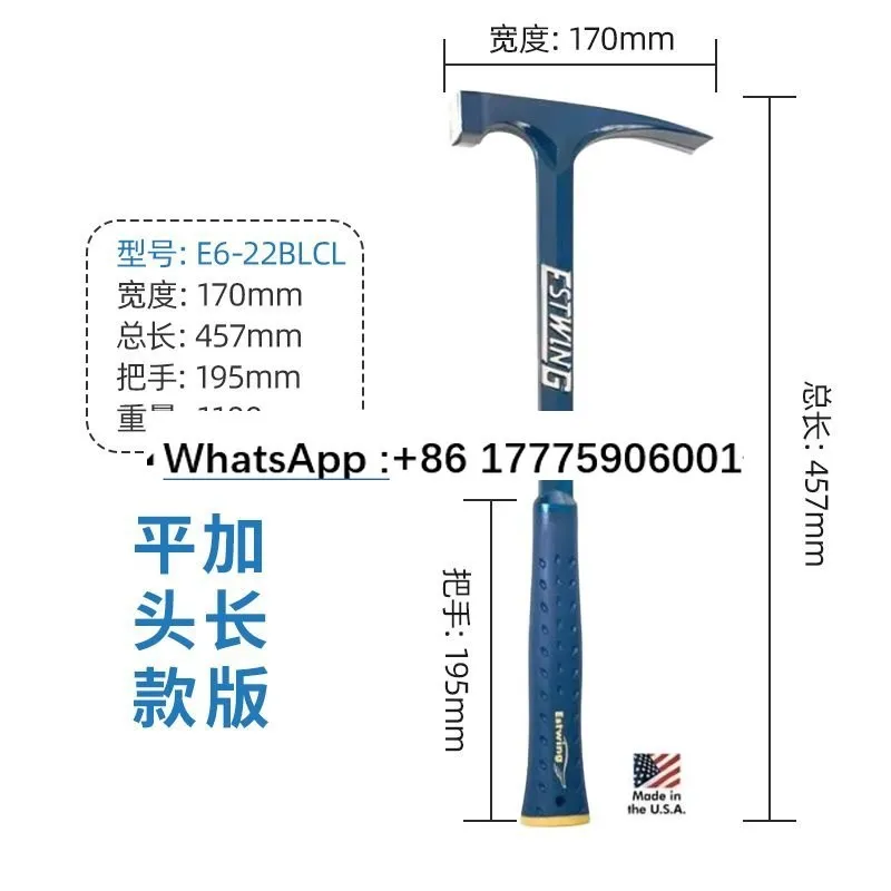 

Геологический молоток Молоток для исследования, цельная заостренная плоская головка с рукавом