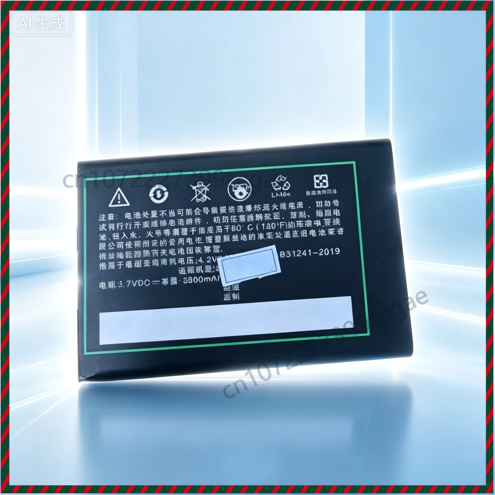 2000mAh BP‑5L Lithium Battery for Nokia 9500 7710 7700 E61 E62 N92 770 N800