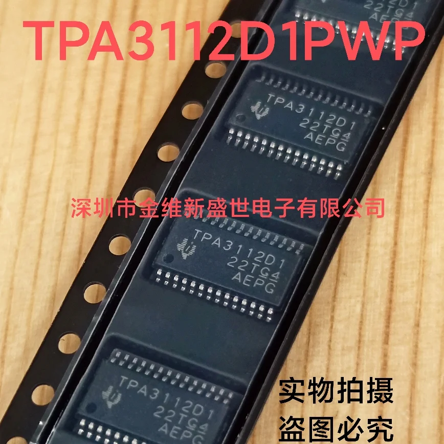 1PCS TPA3112D1PWP TPA3112 Brand new genuine product：HTSSOP-28