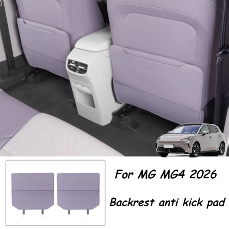 

Для MG MG4 2026, спинка автомобильного сиденья, комплексная защита, кожаный чехол от ударов, грязный чехол, аксессуары для интерьера