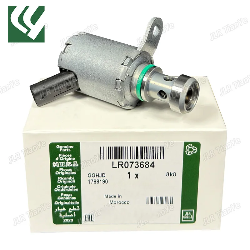 Подходит для Range Rover Evoque Discovery Sport Vein 2