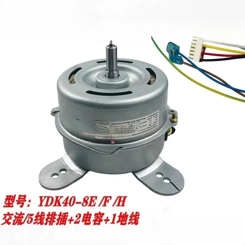 

Brand new 3-5P cabinet air conditioner internal motor YDK75-8E YDK60-8E/H YDK40-8E/F