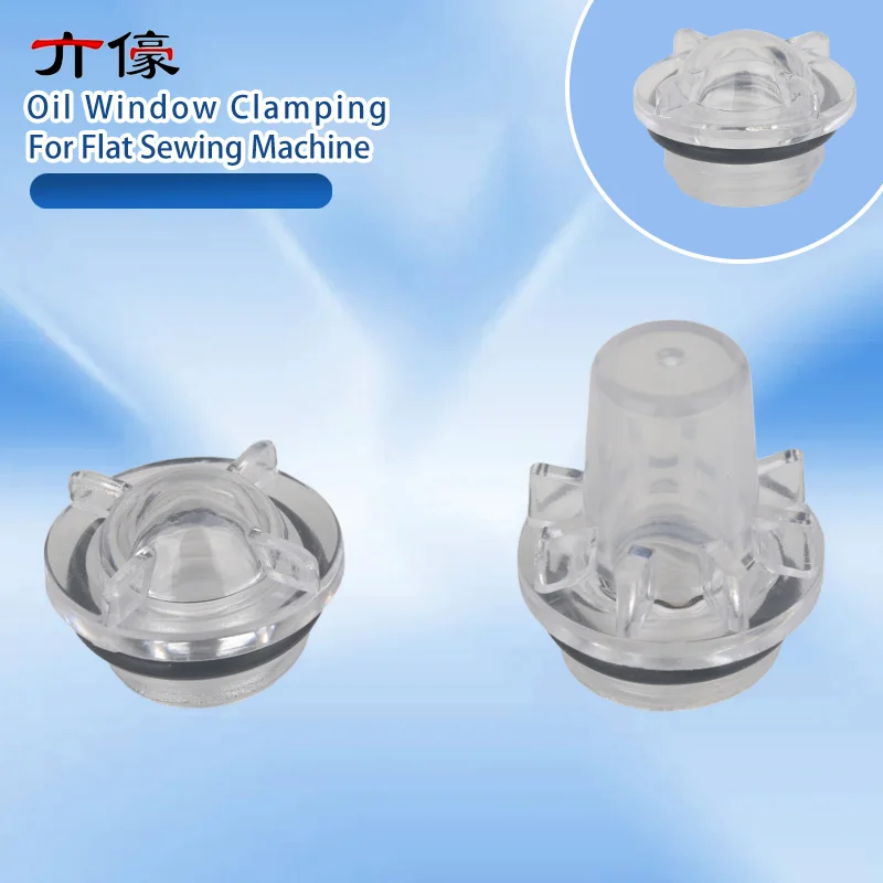 Oil Window Clamping Oil Mirror Flat Car Synchronous Car Oil Cover Plastic Oil Window Oil Tank Cover Sewing Accessories