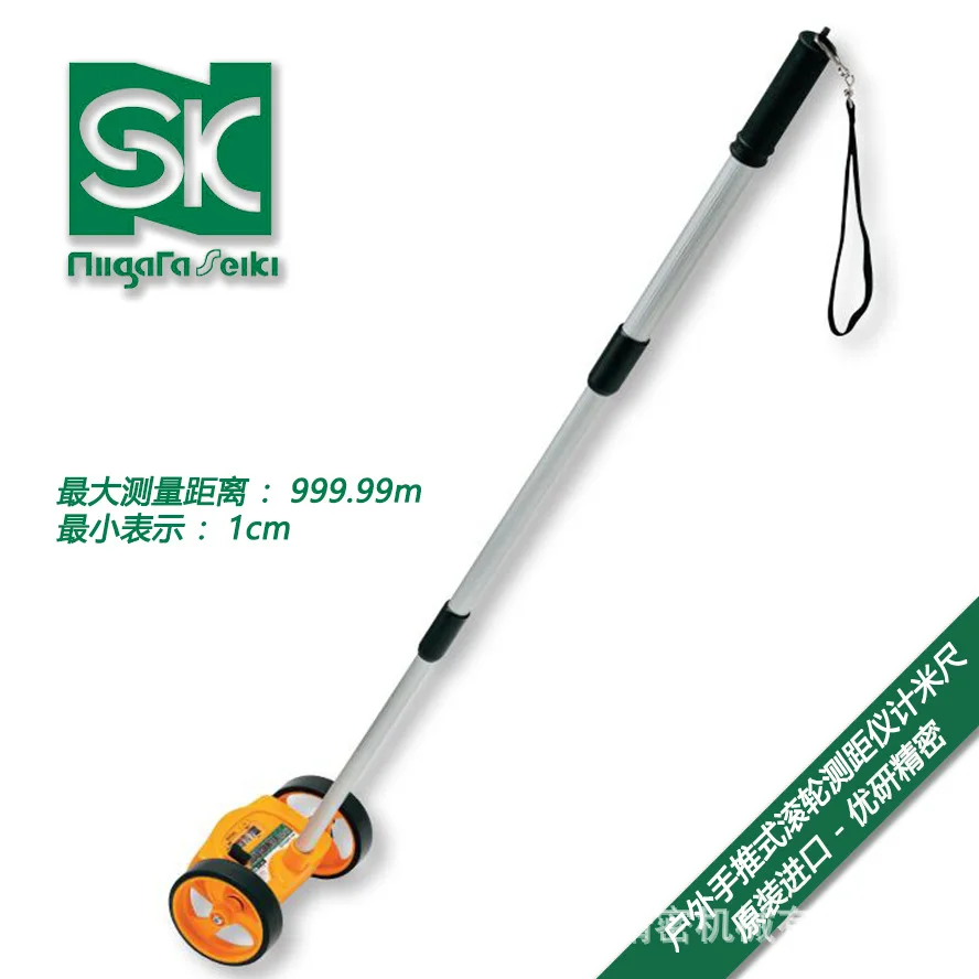 SK Outdoor Road Machinery Ranging Wheel Hand Push Double Roller Rangefinder Meter Engineering Measuring Ruler