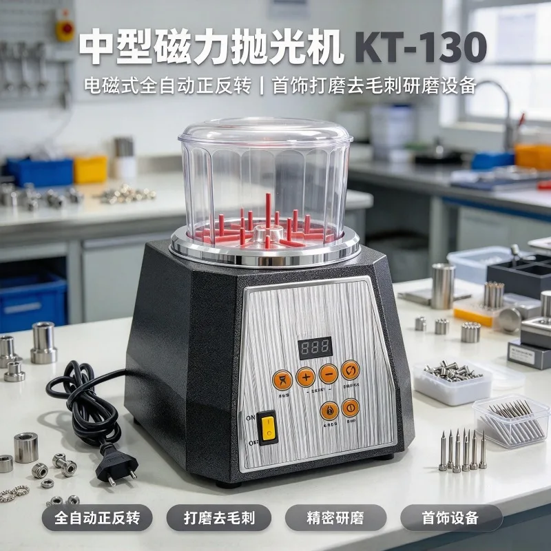 Magnetic Polishing Machine KT 130 Electromagnetic Automatic Forward Reverse Jewelry Deburring Grinder