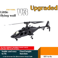 Esky 150bl Remote Control Helicopter Little Wolf V3 Mini Rc Simulator Helicopter Combat Unmanned Aircraft Kid'S Outdoor Toy Gift