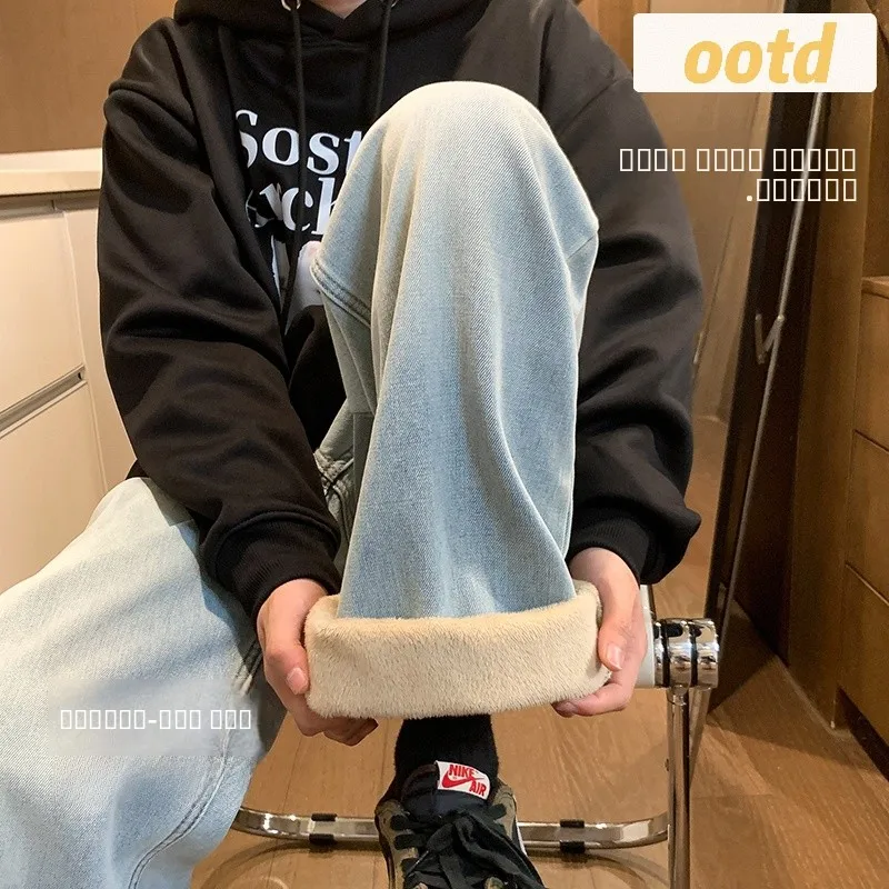 

Мужские джинсы с флисовой подкладкой, теплые, прямого кроя, свободные, широкие брюки, повседневные длинные брюки в американском уличном стиле