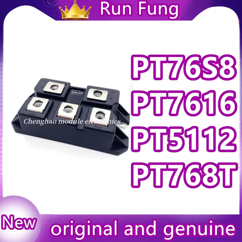 

PT5112 PT7616 PT76S8 PT768T НОВЫЙ МОДУЛЬ