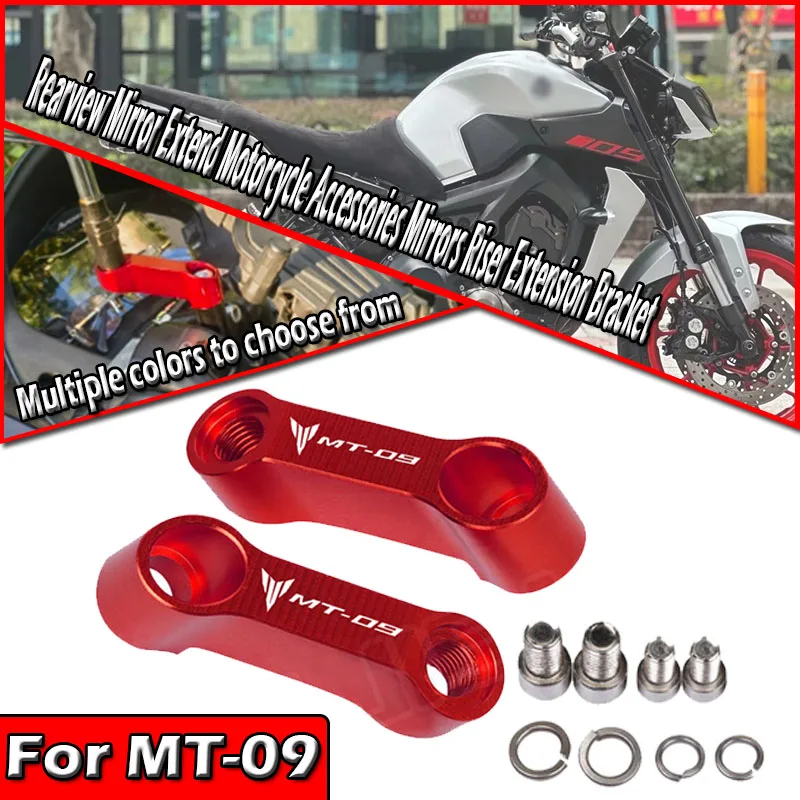 

10 мм 8 мм удлиненное зеркало заднего вида, аксессуары для мотоциклов, удлинитель для зеркал для MT-09 SP mt-09 mt09 2014-2025