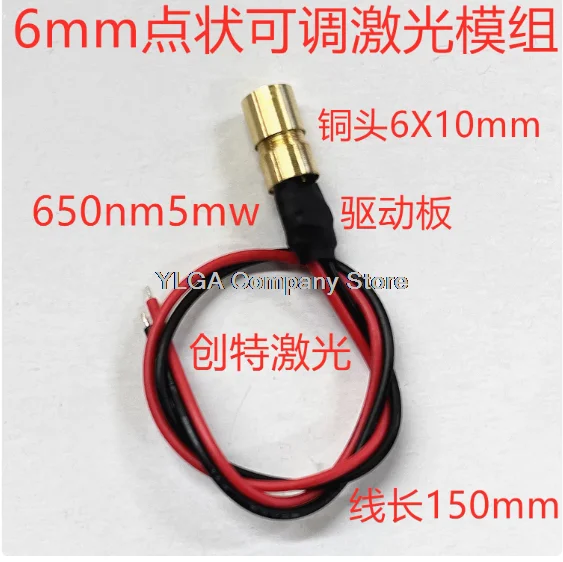 6Mm Industrial Grad… - image