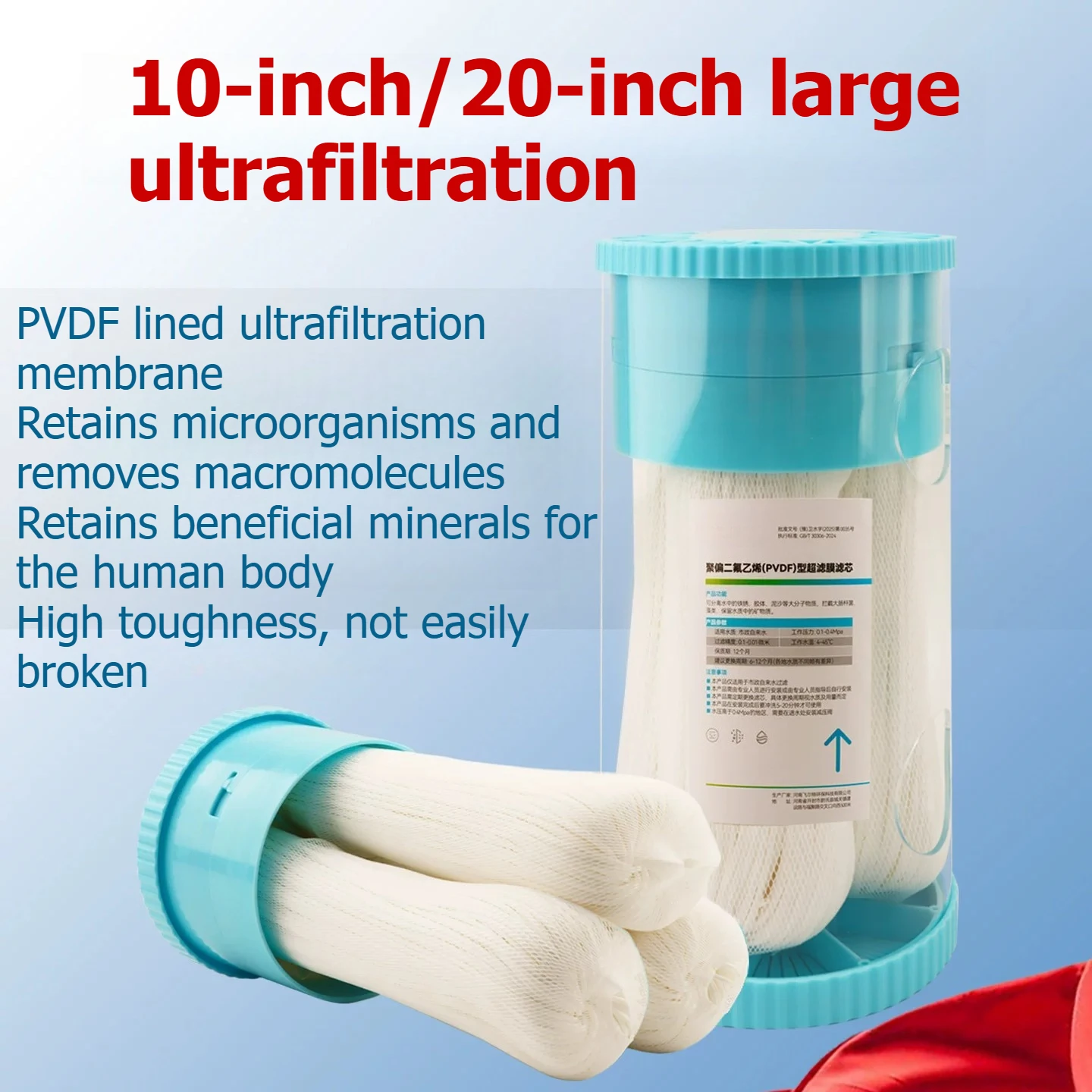 10/20-inch ultra-large washable ultrafiltration membrane for water circulation high-flow PVDF hollow fiber filter purification