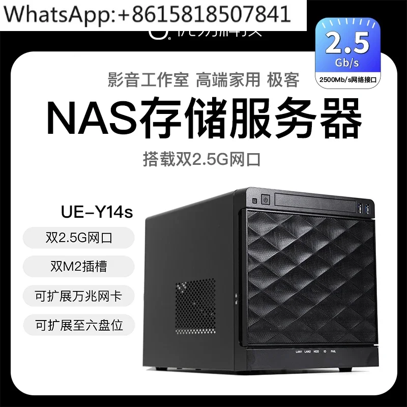 Youyi UE-Y14s Black Synology NAS Host Synology Enterprise Network Storage Server/Core I3/I5 CPU