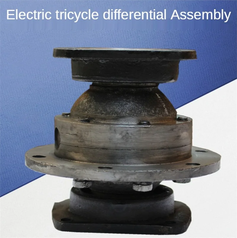 Free Shipping Electric Tricycle Rear Axle Accessories Chain Differential Assembly Small Shell Tricycle Brush Motor Tooth Pack