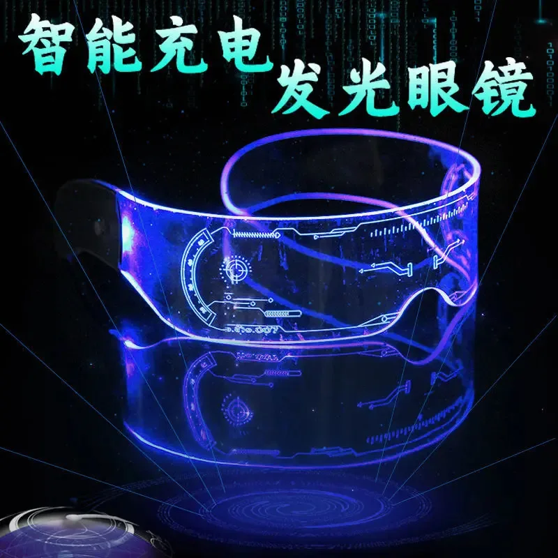 

Halloween gift charging led science fiction light glasses future technology glasses birthday Internet celebrity bar photo bungee