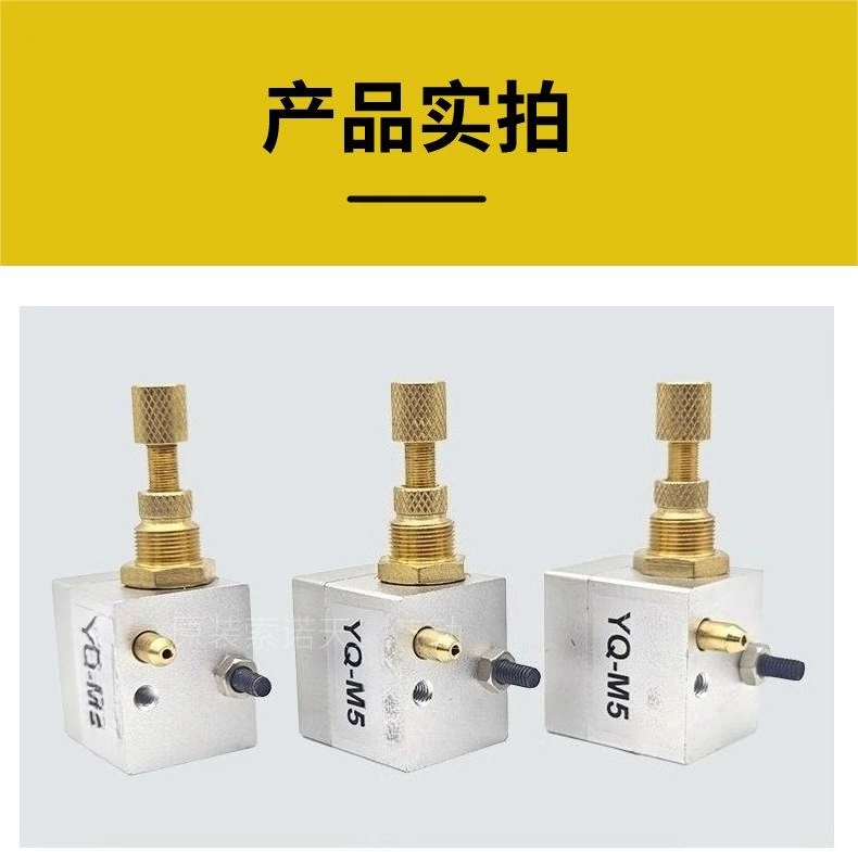 YQ-M5  One-way Throttle Valve - Customizable, In-Stock for Air Conditioning Systems