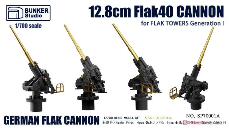 BUNKER SP70001A 1/700 Scale German Flak Cannon 12.8cm FlaK40 Cannon for Flak Towers Generation I