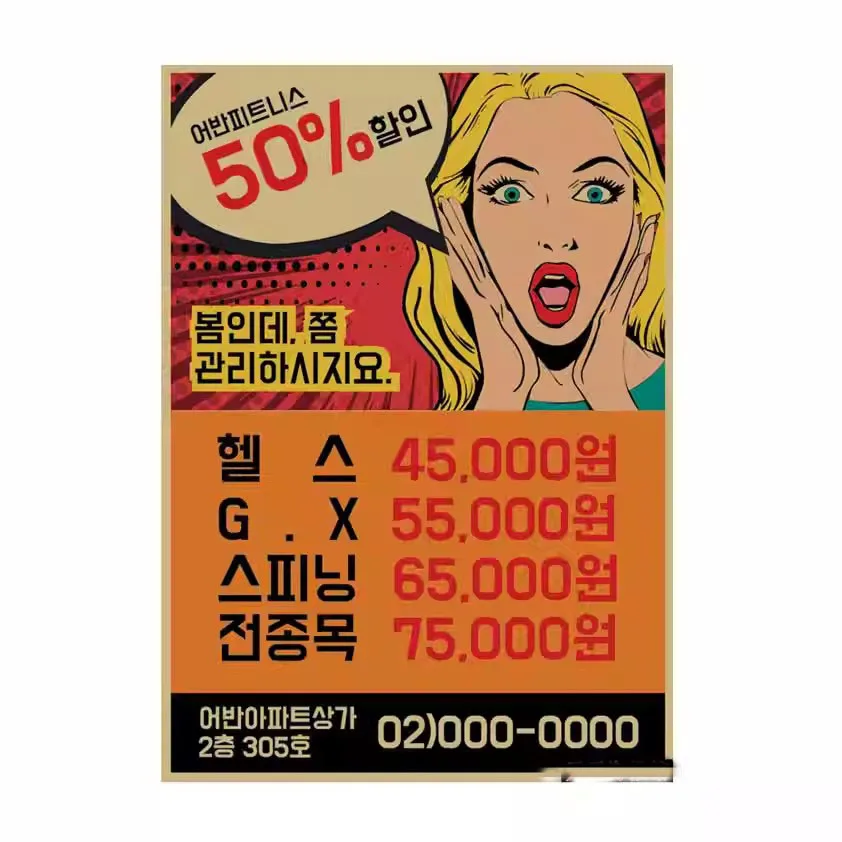 Korean Barbecue Restaurant Poster, Hot Pot, Kraft Paper Decoration, 30Pcs