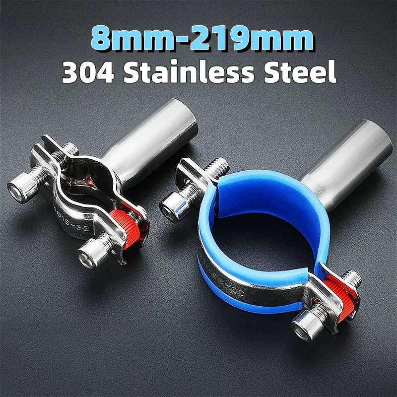 304 Stainless Steel 8mm-219mm Fixture Pipe Bracket Welding Water Pipe Round PVC Locking Clamps Fixed Clamp Circular Pipes Clamps