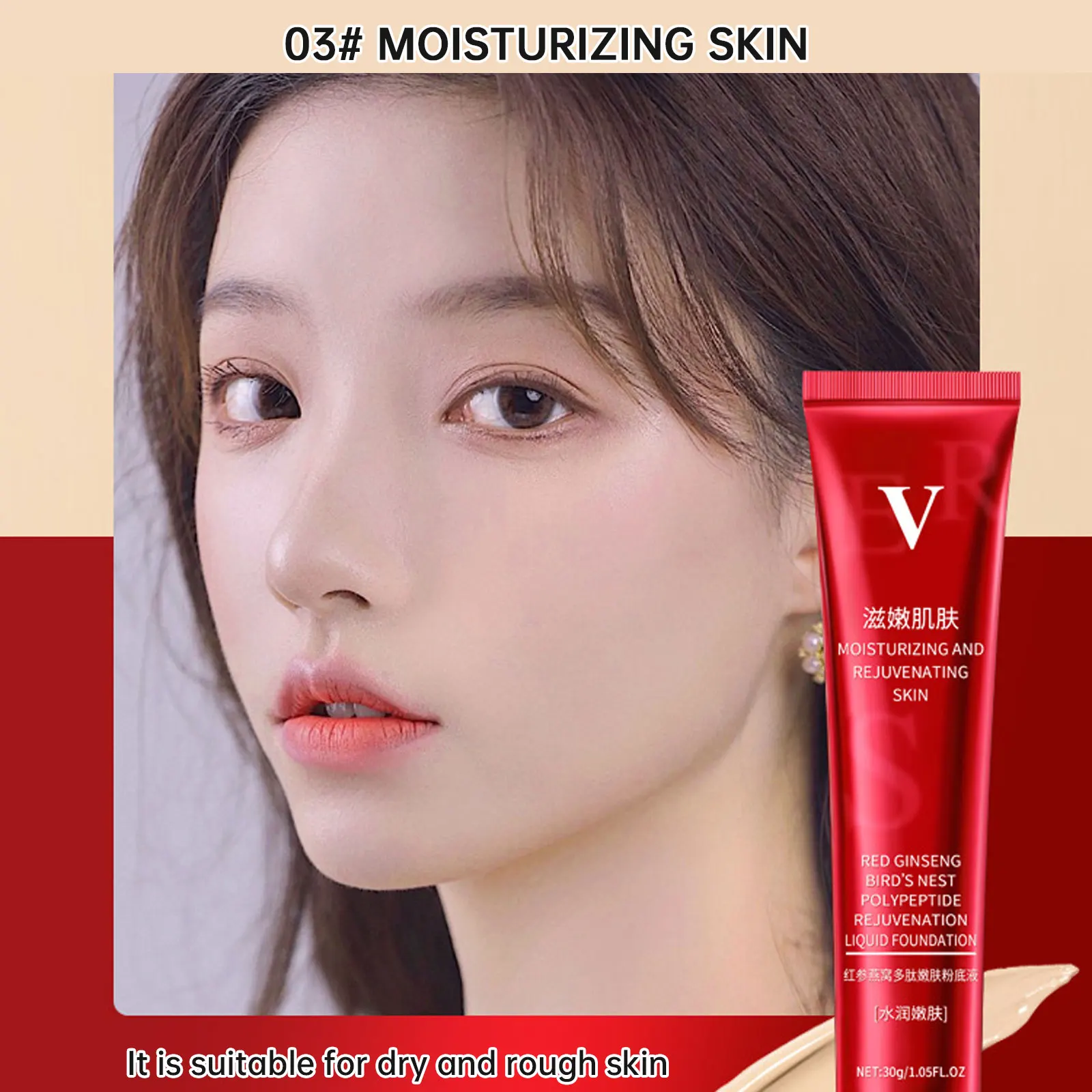 Red Ginseng Bird‘s Nest Foundation Oil-control Hydrating Base Concealer Cream Liquid Waterproof Makeup Skin Care Herbal Fac