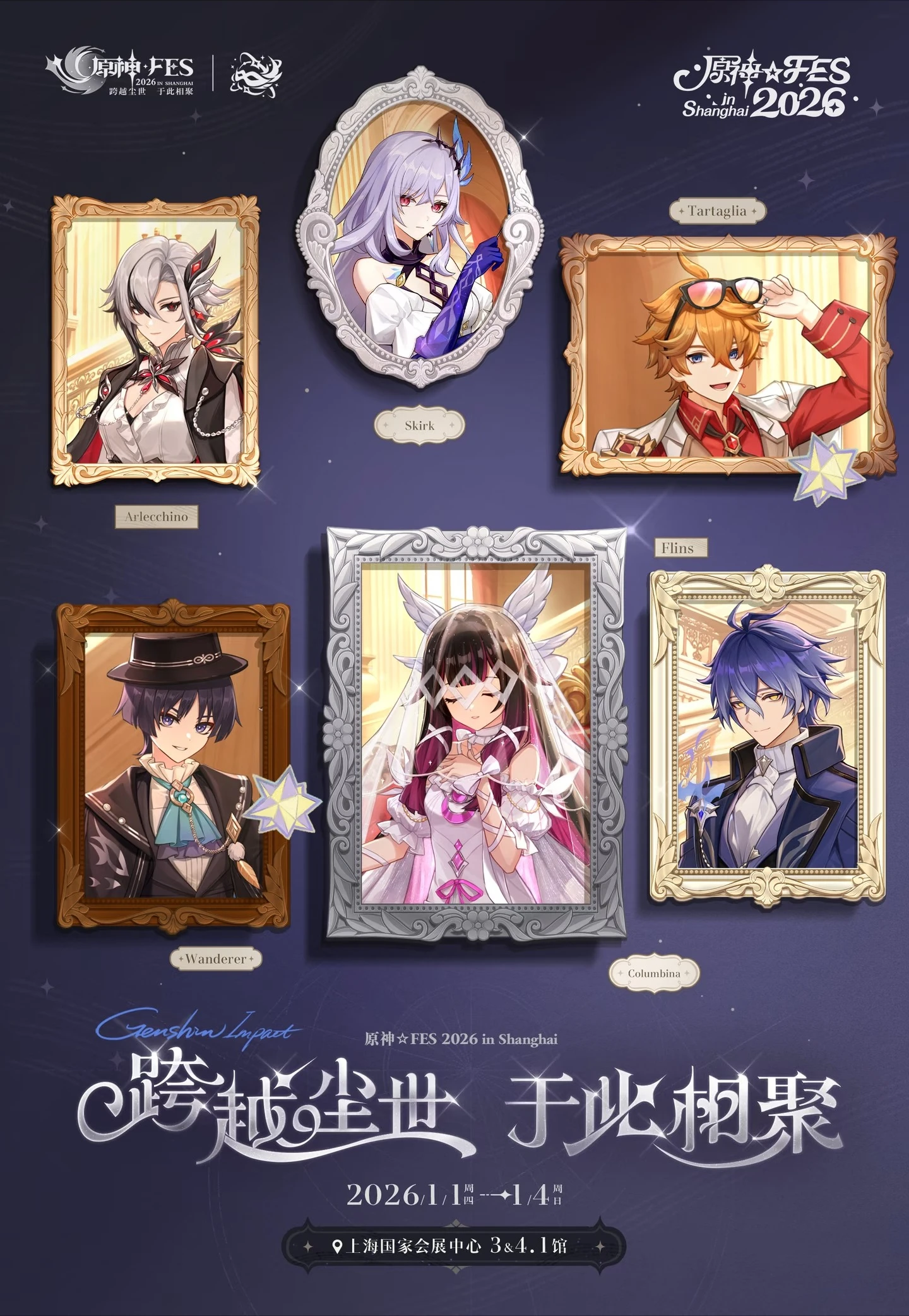 

Presale Official Genshin Impact 2026 FES Tartaglia Skirk Arlecchino Flins Columbina Wanderer Ornament Rotating Charm Photostick
