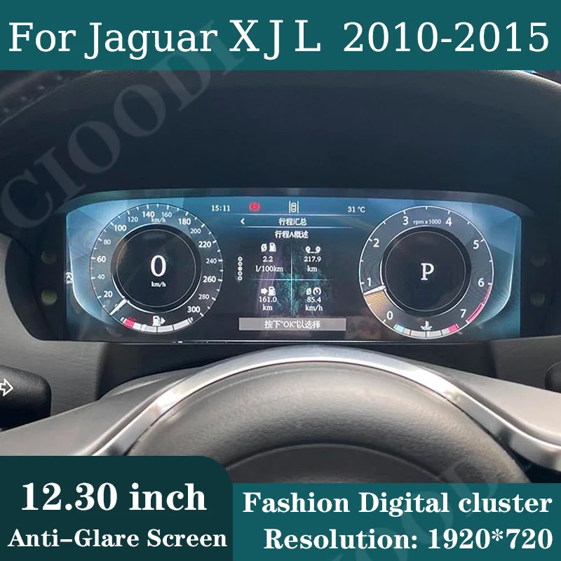 

12.3"Lcd Dashboard Display For Jaguar XJL 2010-2015 Odometer Speedometer Screen Virtual Cockpit Digital Instrument Gauge CarPlay