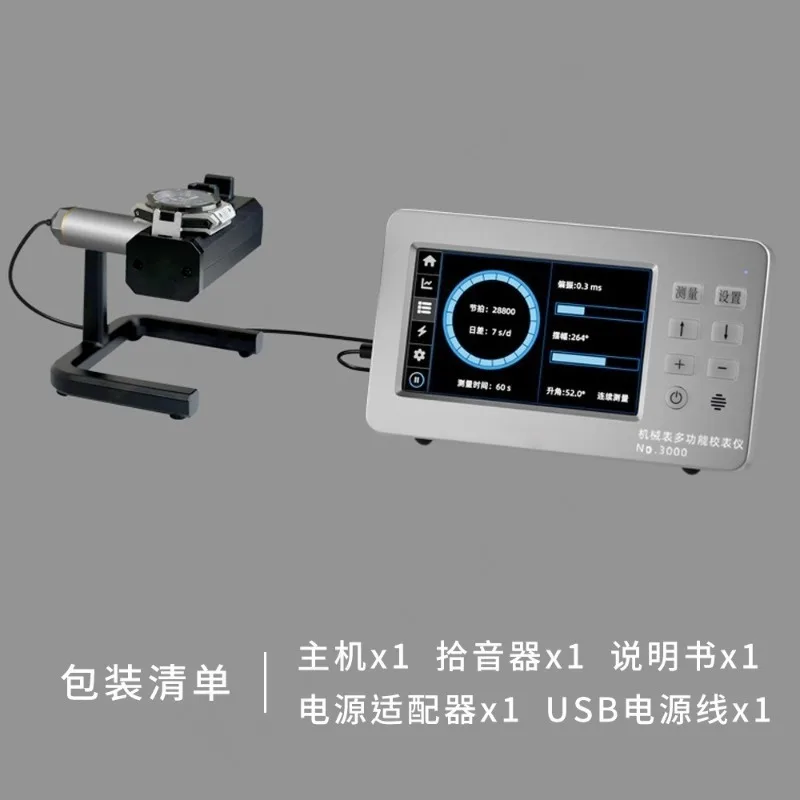 NO.3000 Multi-function Watch Type-C Tester High Quality Mechanical Watch Tester English UI Travel Watch Maintenance Tool