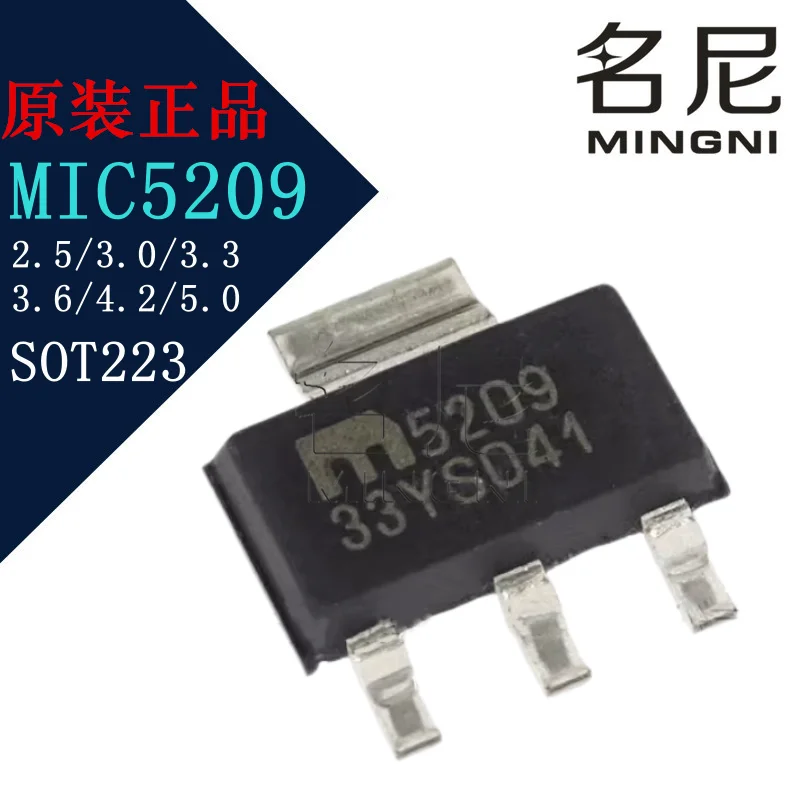 

5pcs MIC5209-2.5YS-TR MIC5209-3.0YS-TR MIC5209-3.3YS-TR MIC5209-3.6YS-TR MIC5209-4.2YS MIC5209-5.0YS-TR Low-Noise LDO Regulator